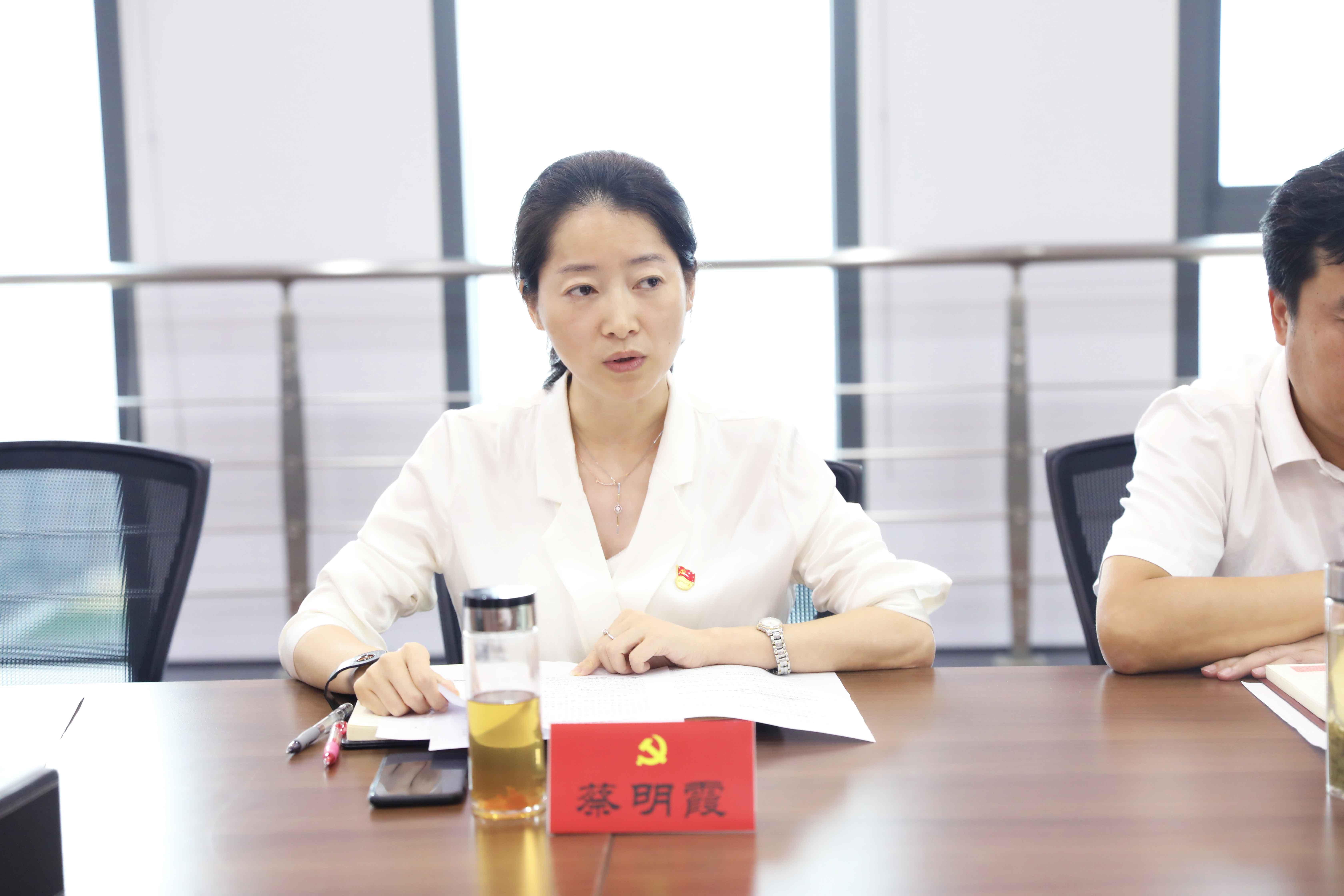 党委副书记、总经理蔡明霞分享观看张富清先进事迹心得.jpg