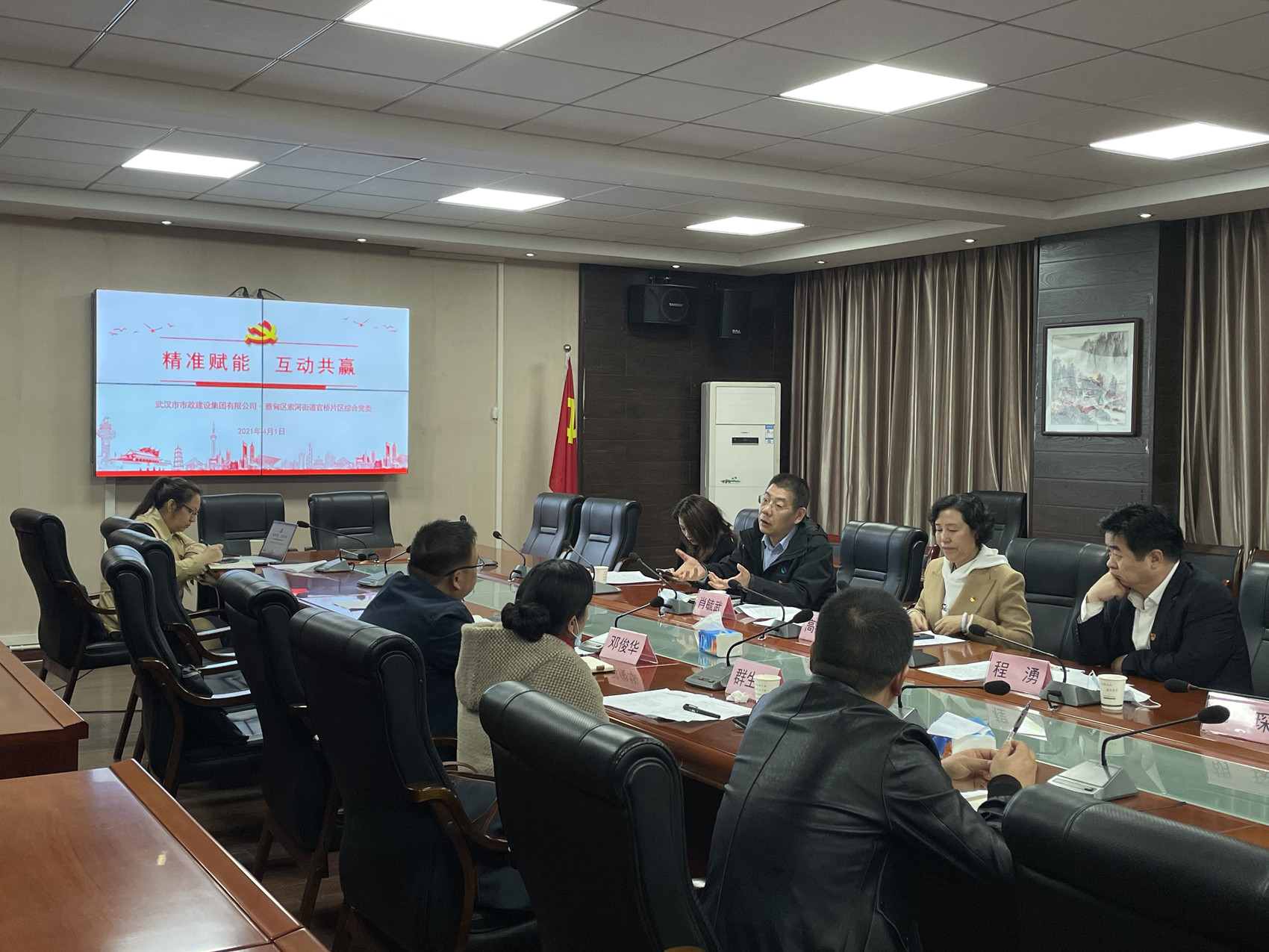 微信图片_20210401154353.修.jpg