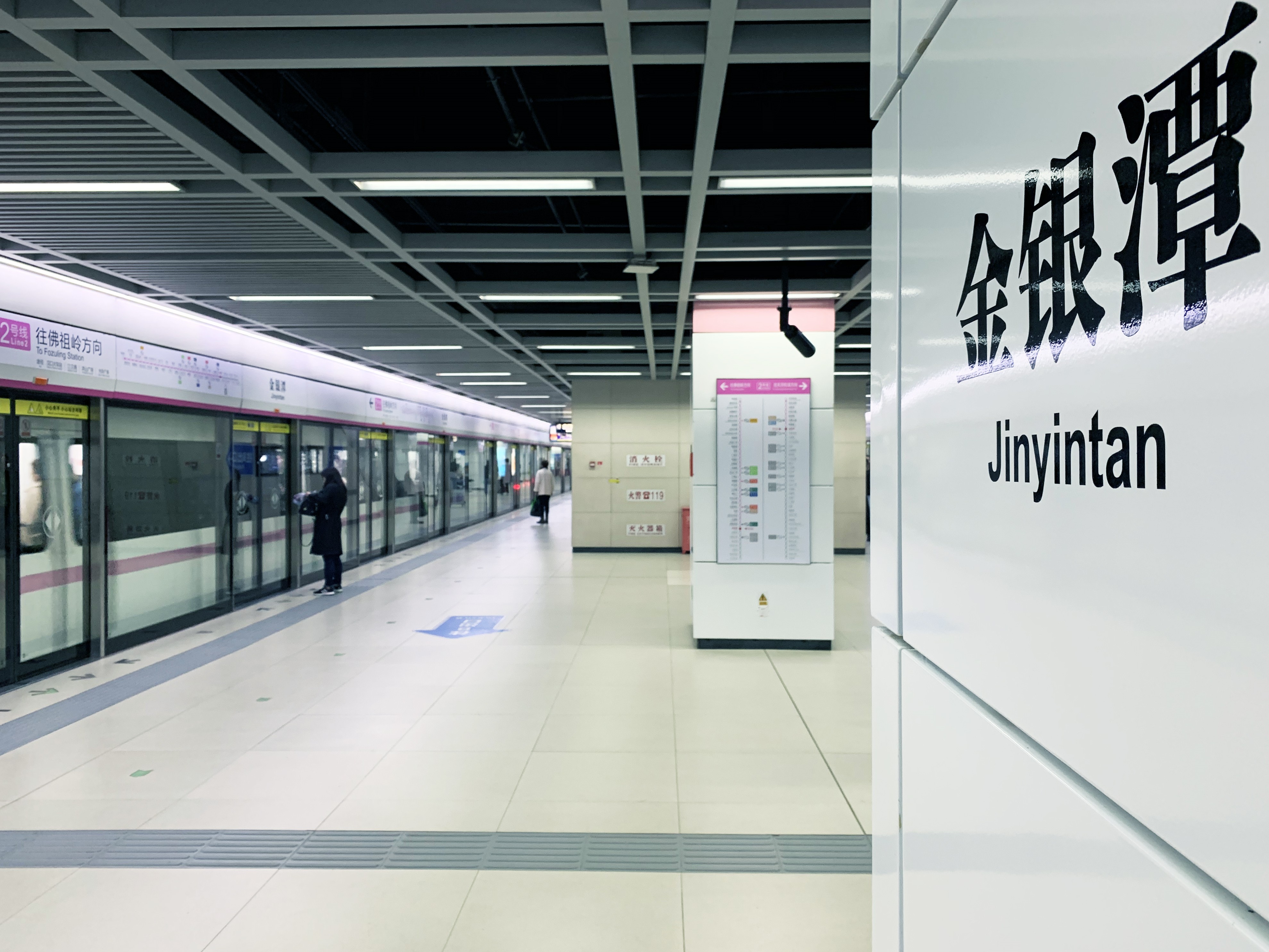 武汉轨道交通2号线金银潭站.jpg