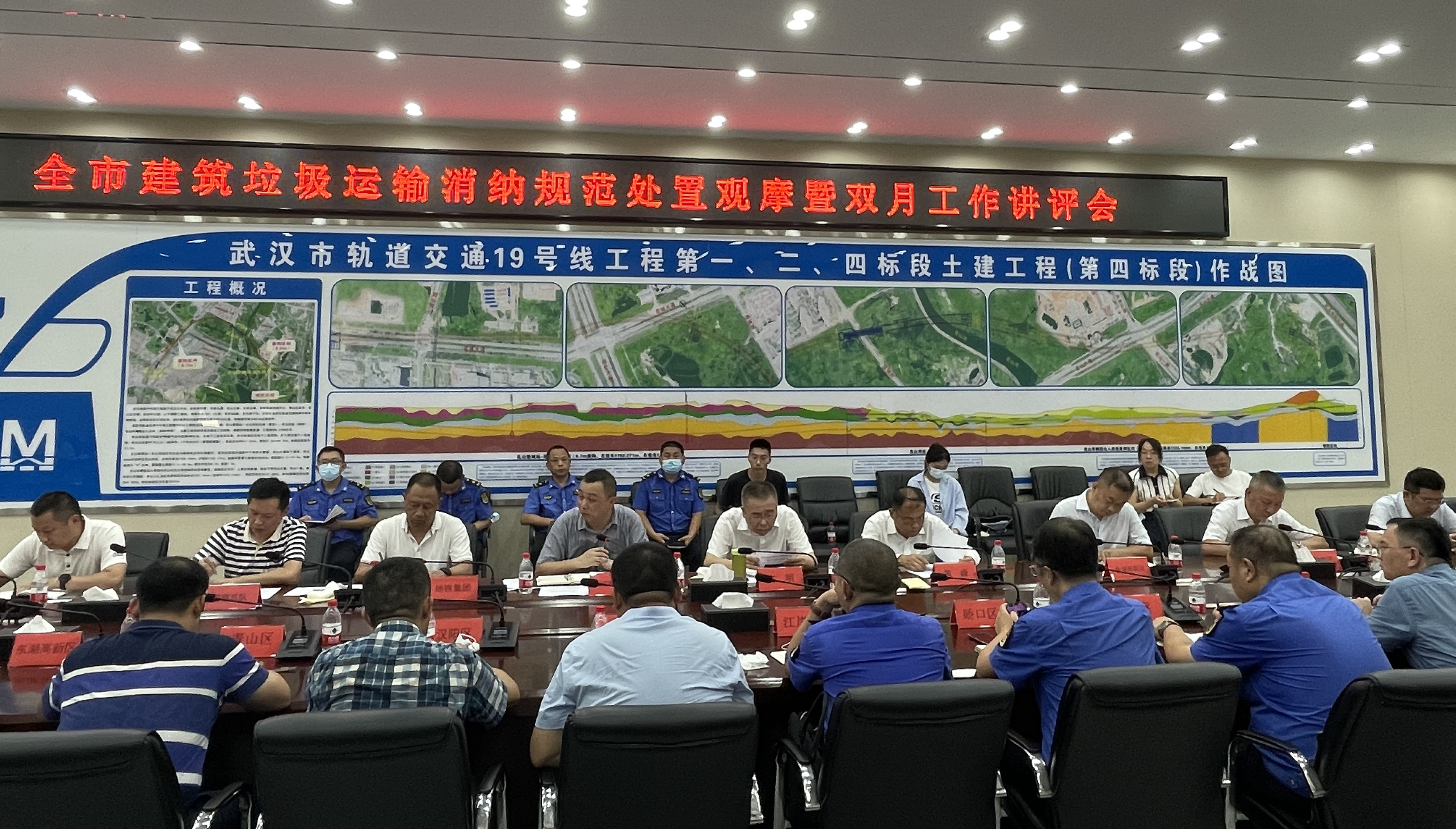讲评会.jpg